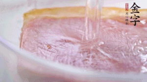 金字火腿溫水浸泡2小時，去皮切成薄片。