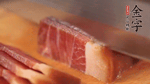 金字火腿切成片。