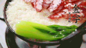 5分鐘后，在鍋邊用勺子淋一圈少少的油。打雞蛋，放青菜，把調(diào)好的醬汁倒入。（在米飯周圍用小勺沿著鍋邊淋上一圈油，是為了吃到地道的鍋巴。這個過程可以稍微轉(zhuǎn)動下鍋，使四壁受熱均勻。）