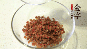 【月餅餡】2．火腿丁、白砂糖、蜂蜜攪拌腌漬2小時。