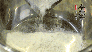 【油皮】1．將油皮材料放入料盆中，緩緩加100ml水，攪拌成雪花片狀。在案板上反復揉搓成有一定筋度的光潔面團，搓成12個團子。