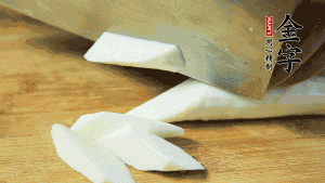 生姜刮去皮切成片，山藥去皮洗凈切成小塊備用。（山藥建議選擇軟糯的鐵棍山藥，口感上更好喲~）