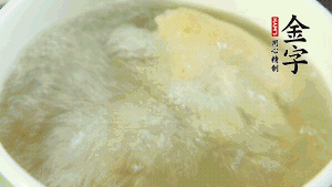 待湯水滾開后，再加入山藥塊，以料酒調(diào)味。