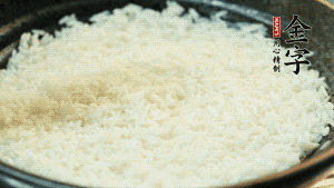 浸泡后的大米加入2湯匙生抽、1湯匙老抽調味。