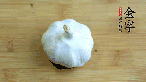 大蒜切成蒜末。（先把大蒜拍扁后，再切碎會容易很多。）