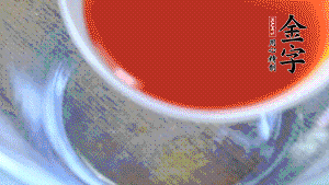 把所有材料調成醬汁。也可以根據個人口味調整，金字鹵牛肉本身具有咸味，所以咸味的調味料可以少放。