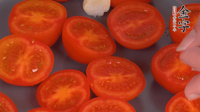 洗凈晾干的小番茄，對(duì)半切開(kāi)，加切塊的大蒜、迷迭香、黑胡椒、橄欖油190度烤40分鐘、200度烤20分鐘。