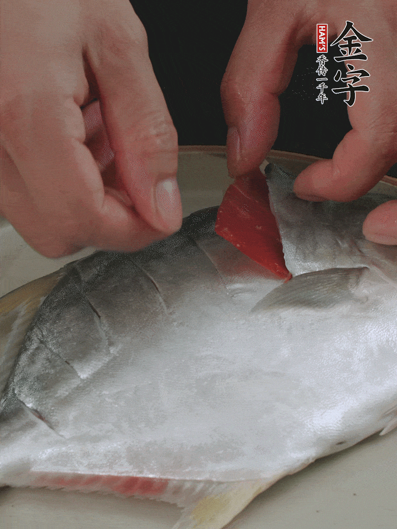 火腿片和姜片塞在刀口處，也塞一些入魚肚。