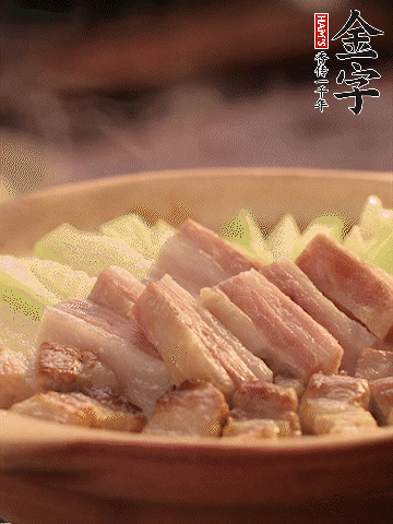 金字淡咸肉切條，焯水備用。