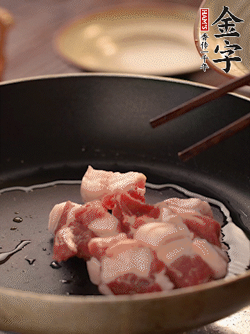 五花肉切條，煎到兩面金黃。
