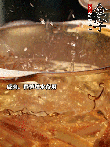 春筍、萵筍切條，焯水備用。