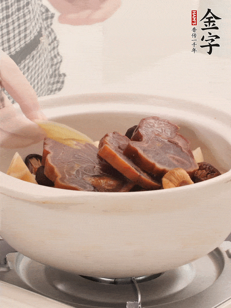 火腿、蓮藕、香菇放入砂鍋，加2片姜片，加水沒過1指。