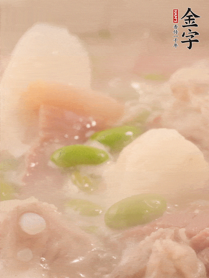 山藥、毛豆加進(jìn)去再煮15分鐘左右。