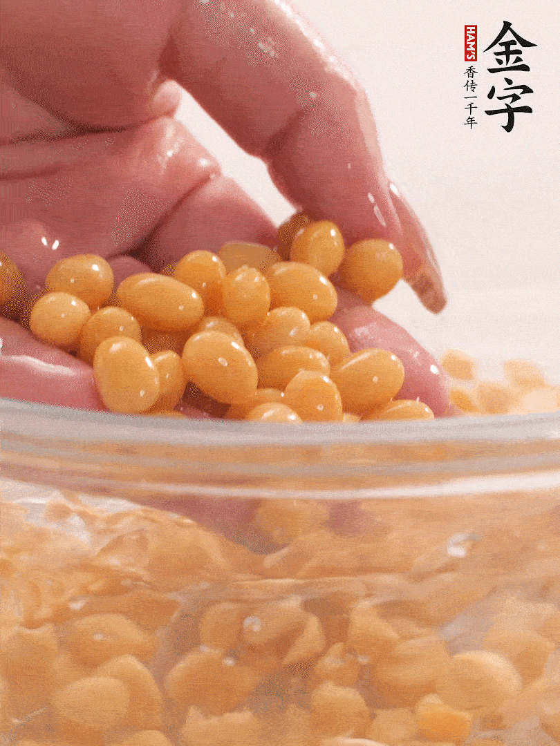 黃豆浸泡2小時，充分泡發(fā)，挑出干癟的不要。