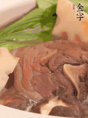 出鍋前加小青菜。