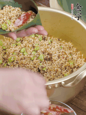 兩片粽葉1/2處葉尾相疊，中間卷成圓錐后裝入餡料。