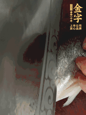 黃魚沿背脊兩邊各劃斜刀，放到蔥姜鹽水中浸泡10分鐘。