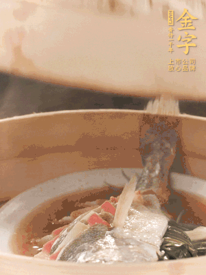 蒸鍋上汽后，中火蒸10分鐘，關火燜2分鐘。