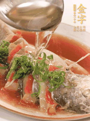 最后放點蔥絲點綴，淋上熱油。