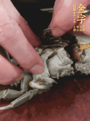 大閘蟹洗凈對半切，去底蓋去鰓。