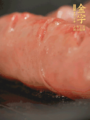 金字烤腸劃花刀，小火慢煎，煎到表皮金黃微焦即可。