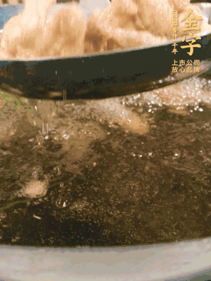 金字小酥肉熱油入鍋，炸3-4分鐘，炸到金黃酥脆。