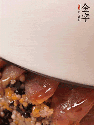 倒扣，擺盤