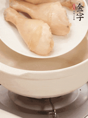 雞腿、火腿、干貝、蒜頭放入砂鍋內(nèi)燉1小時(shí)